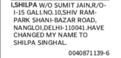 Change of Name – Shilpa to Shilpa Singhal