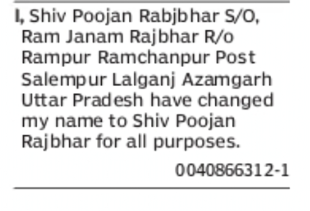 Change of Name: Shiv Poojan Rabjbhar to Shiv Poojan Rajbhar