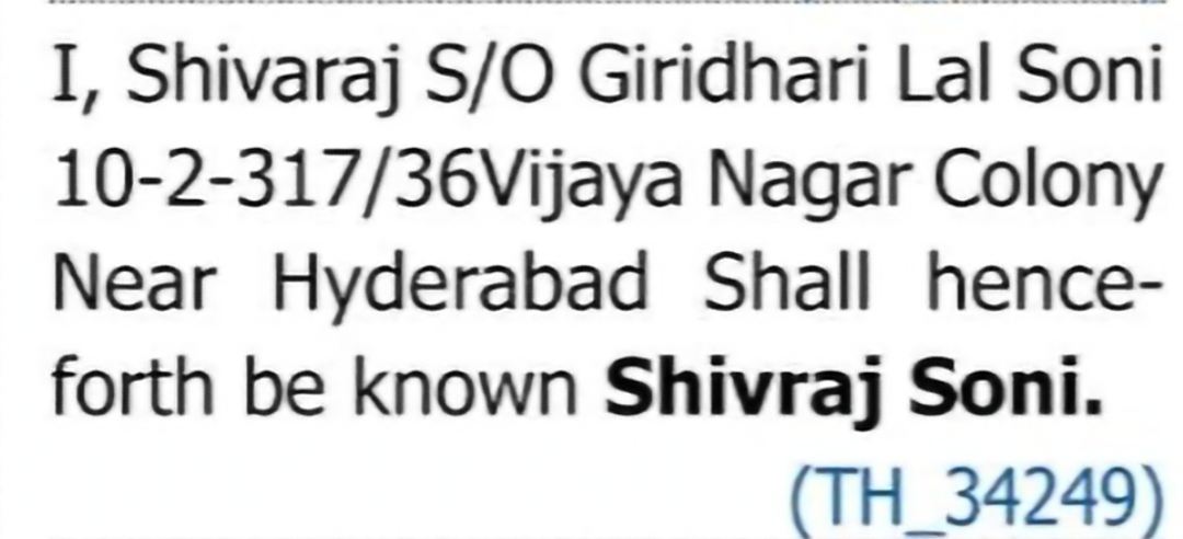 Change of Name – Shivaraj to Shivraj Soni