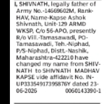 Change of Name: Shivnath to Shinath Madhav Kapse