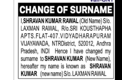 Change of Name – Shravan Kumar Rawal to Shravan Kumar