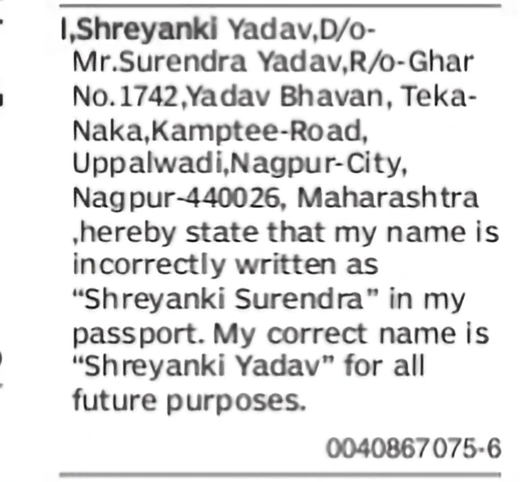 Change of Name – Shreyanki Surendra to Shreyanki Yadav