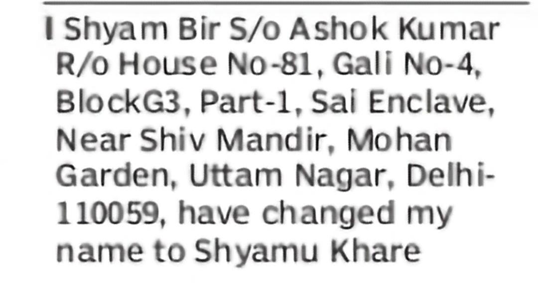 Change of Name Shyam Bir to Shyamu Khare