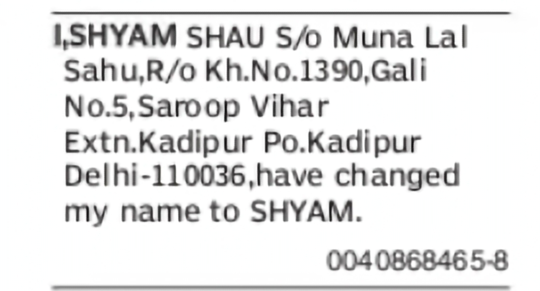 Change of Name – Shyam Shau Sahu to Shyam