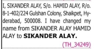 Change of Name – Sikander Alay Hamid Alay to Sikander Alay