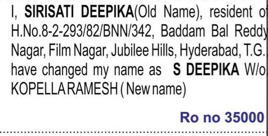 Change of Name – SIRISATI DEEPIKA to S DEEPIKA