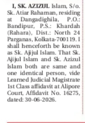 CHANGE OF NAME: SK. AZIZUL ISLAM TO SK. AJIJUL ISLAM