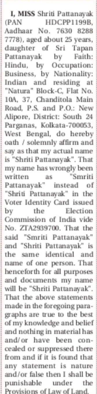 Change of Name – Smriti Pattanayak to Shriti Pattanayak