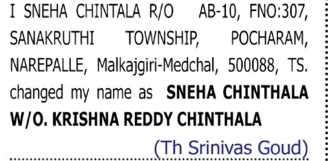 CHANGE OF NAME — SNEHA CHINTALA TO SNEHA CHINTHALA
