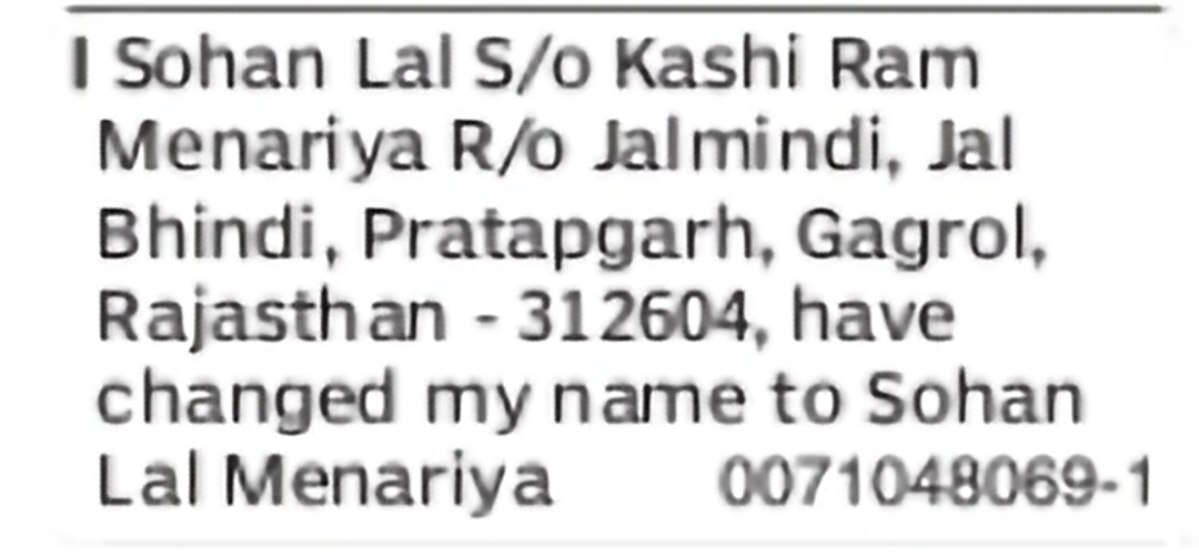 Change of Name: Sohan Lal to Sohan Lal Menariya