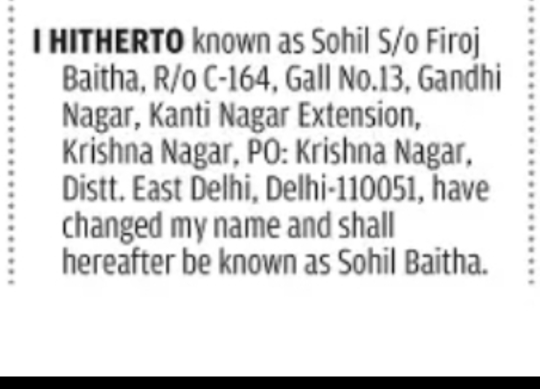 CHANGE OF NAME SOHIL TO SOHIL BAITHA