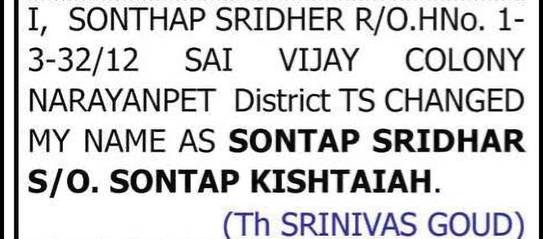 CHANGE OF NAME: SONTHAP SRIDHER TO SONTAP SRIDHAR