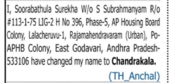 Change of Name – Soorabathula Surekha to Chandrakala