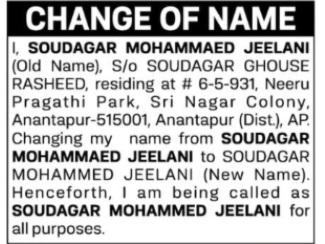 Change of Name: SOUDAGAR MOHAMMAED JEELANI to SOUDAGAR MOHAMMED JEELANI