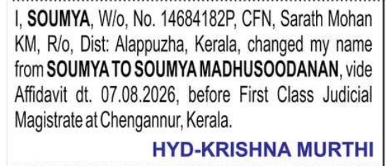 Change of Name Soumya to Soumya Madhusoodanan