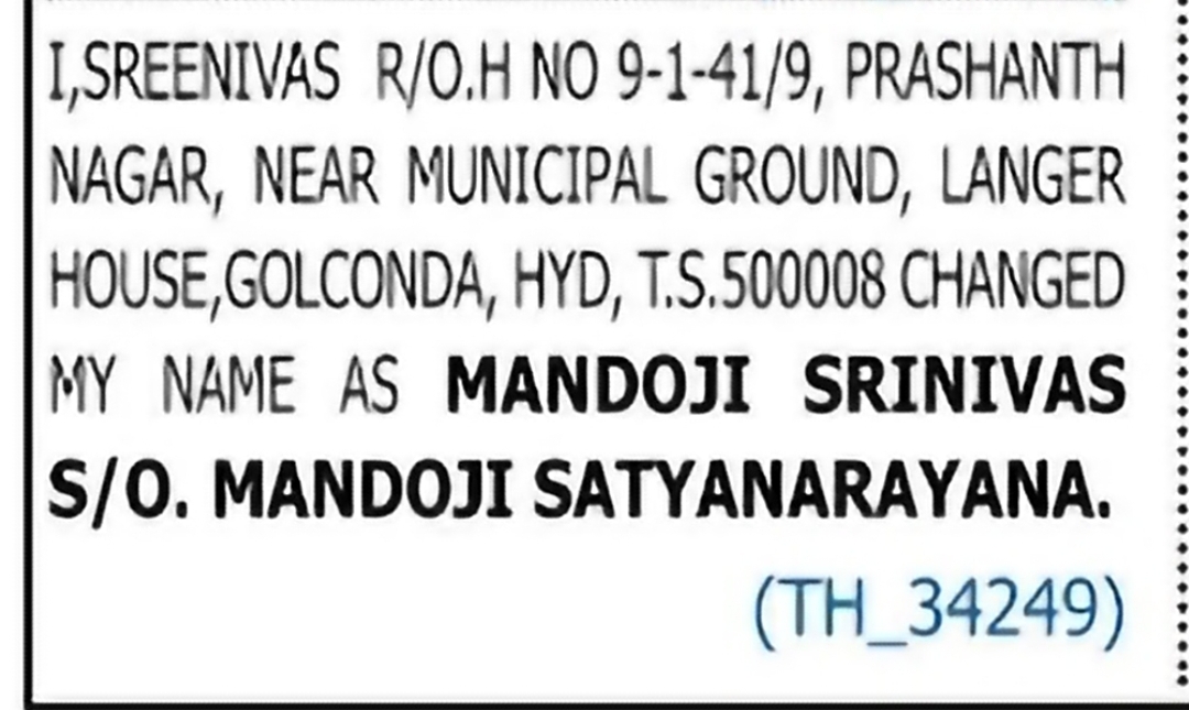 Change of Name: Sreenivas to Mandoji Srinivas