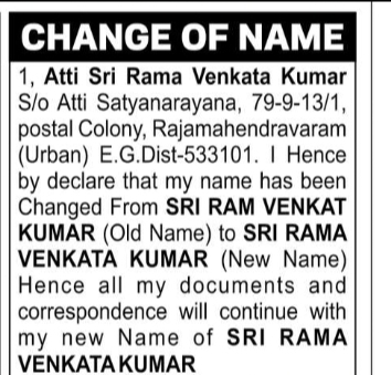 Change of Name – Sri Rama Venkata Kumar