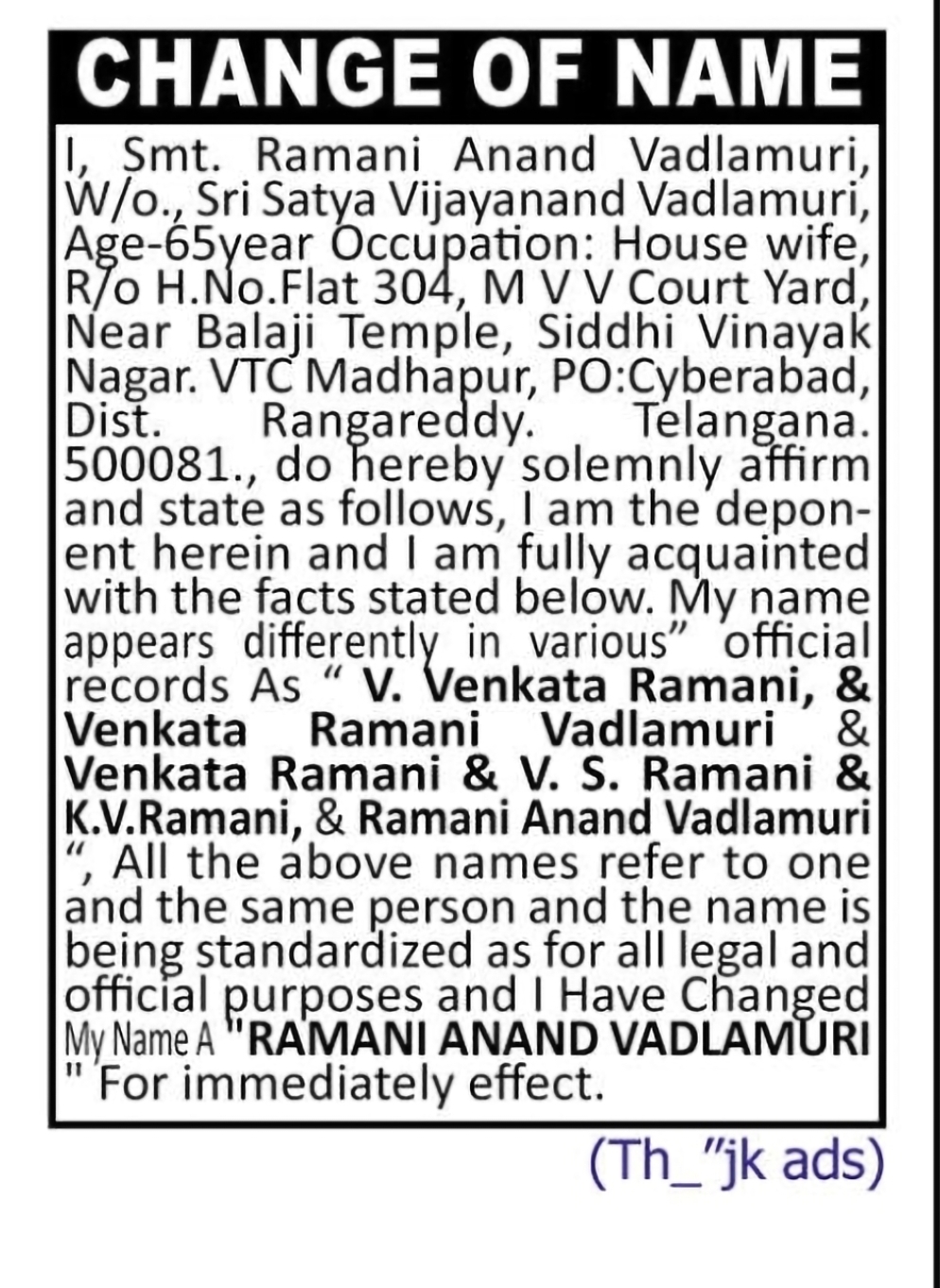 Change of Name Standardization: Ramani Anand Vadlamuri