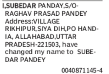 Change of Name: SUBEDAR PANDAY to SUBEDAR PANDEY