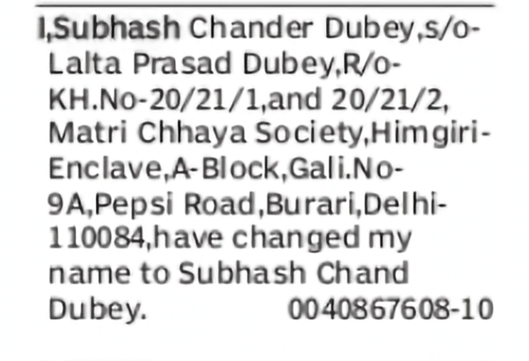 Change of Name – Subhash Chander Dubey to Subhash Chand Dubey