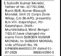 Change of Name: Subodh Kumar Mondal to Subodh Mondal