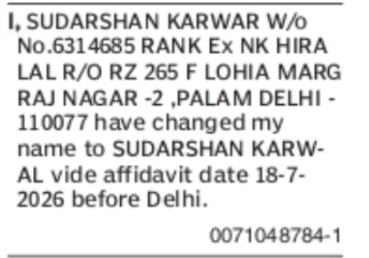 Change of Name – Sudarshan Karwar to Sudarshan Karwal