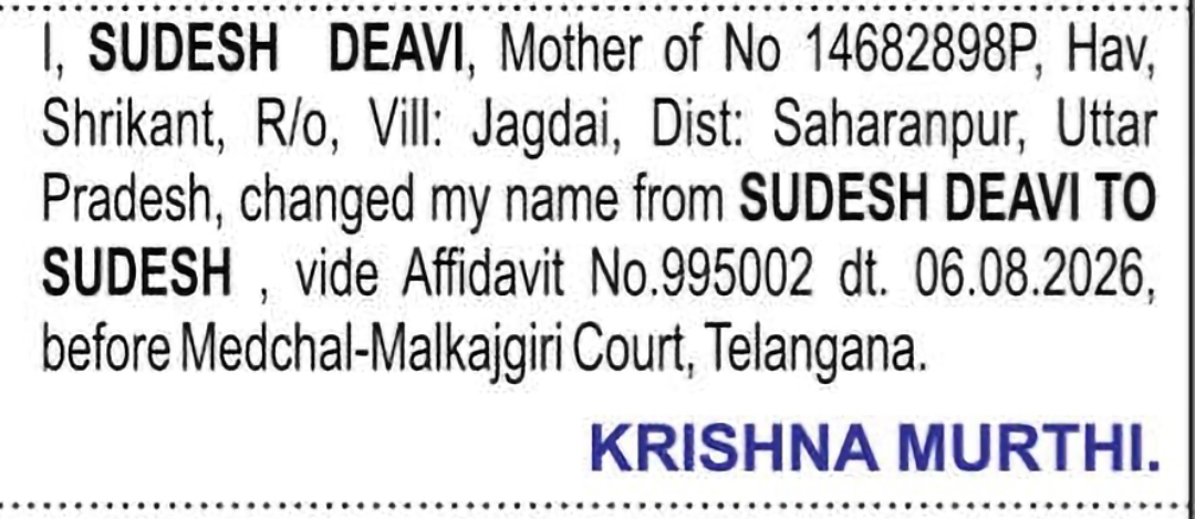 Change of Name – SUDESH DEAVI to SUDESH