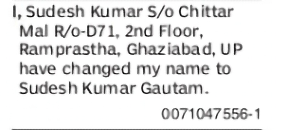 Change of Name: Sudesh Kumar to Sudesh Kumar Gautam