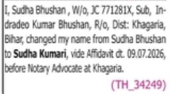 Change of Name – Sudha Bhushan to Sudha Kumari