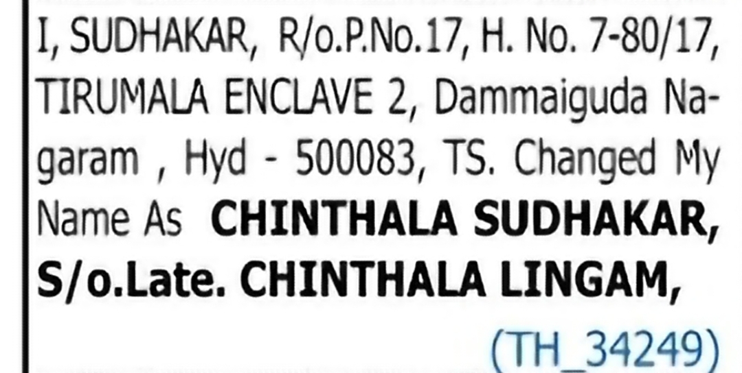 Change of Name – Sudhakar to Chinthala Sudhakar