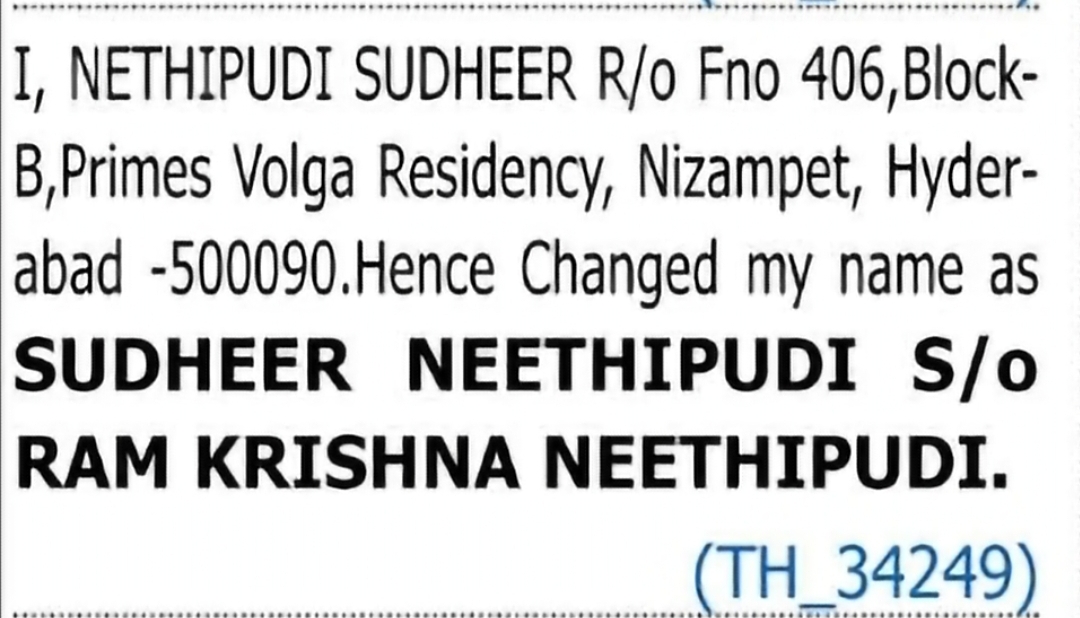 Change of Name – Sudheer Neethipudi