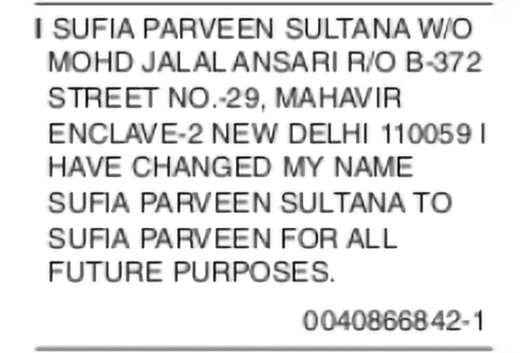 Change of Name – Sufia Parveen