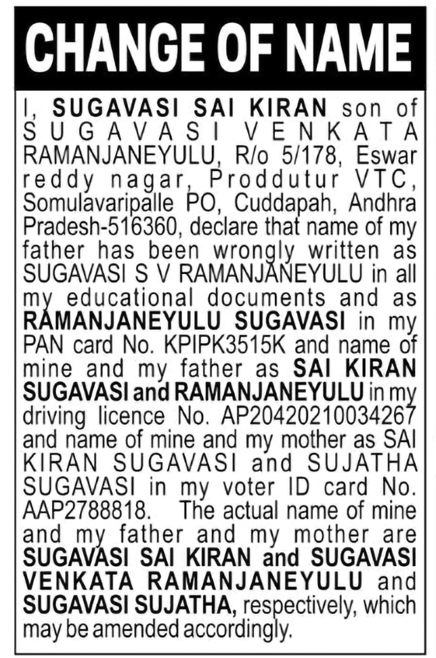 Change of Name – Sugavasi Sai Kiran (Record Correction)