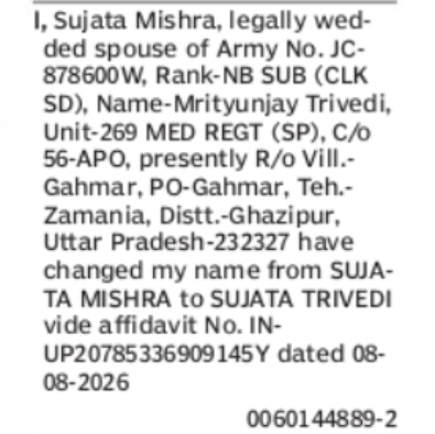 Change of Name – Sujata Mishra to Sujata Trivedi