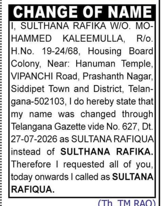 CHANGE OF NAME — SULTHANA RAFIKA TO SULTANA RAFIQUA