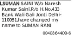 Change of Name: Suman Saini to Suman Rani