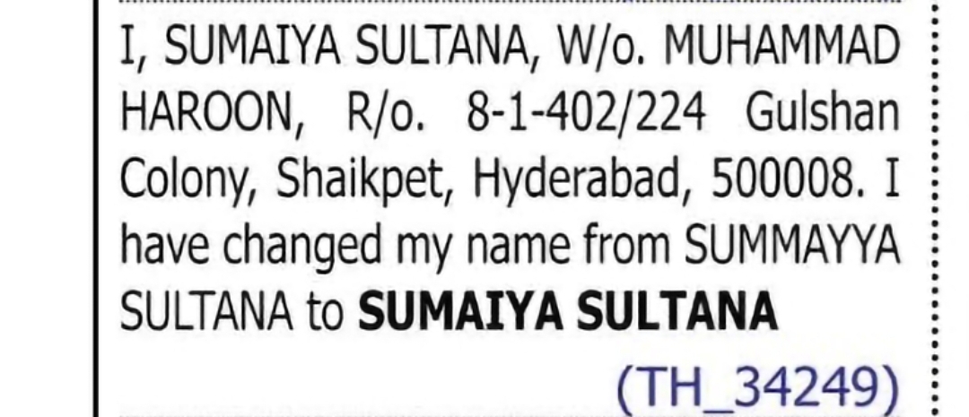 Change of Name – Summayya Sultana to Sumaiya Sultana