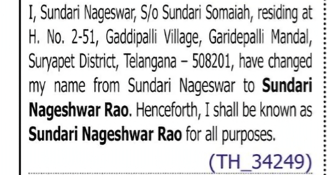 Change of Name: Sundari Nageswar to Sundari Nageshwar Rao