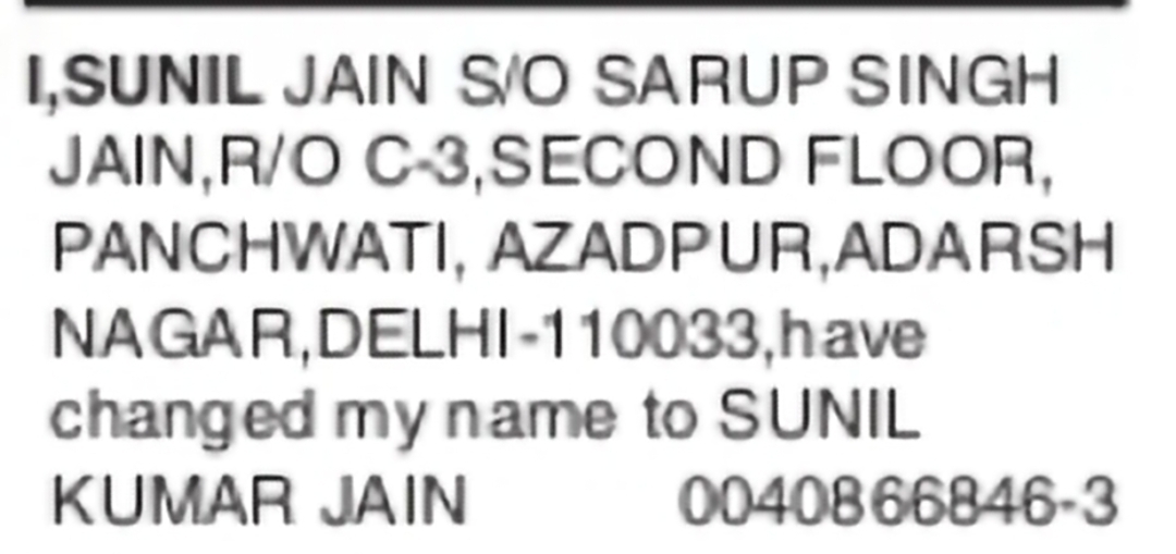 Change of Name – SUNIL JAIN to SUNIL KUMAR JAIN