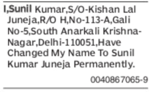 Change of Name – Sunil Kumar to Sunil Kumar Juneja