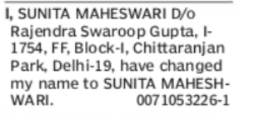 Change of Name: Sunita Maheswari to Sunita Maheshwari