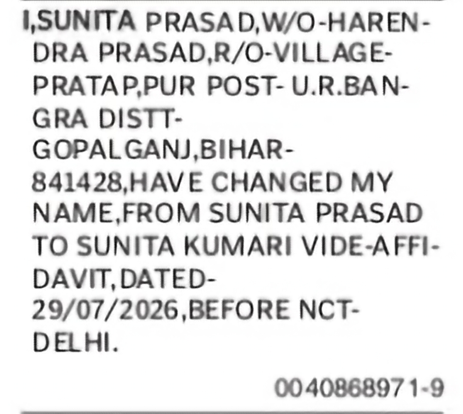 Change of Name – Sunita Prasad to Sunita Kumari