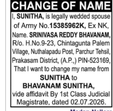 Change of Name – Sunitha to Bhavanam Sunitha