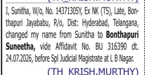 Change of Name – Sunitha to Bonthapuri Suneetha