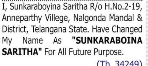 Change of Name – Sunkaraboyina Saritha