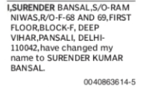 CHANGE OF NAME: SURENDER BANSAL TO SURENDER KUMAR BANSAL