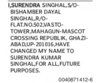 Change of Name: Surendra Singhal to Surendra Kumar Singhal