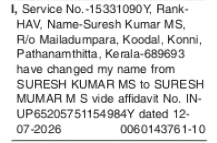 Change of Name: SURESH KUMAR MS to SURESH KUMAR M S