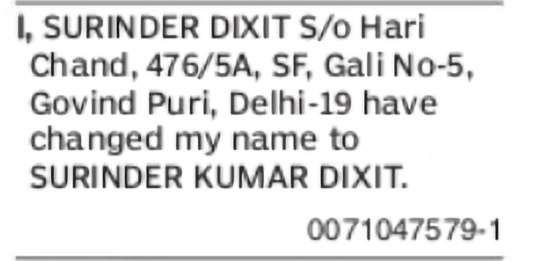 Change of Name: Surinder Dixit to Surinder Kumar Dixit