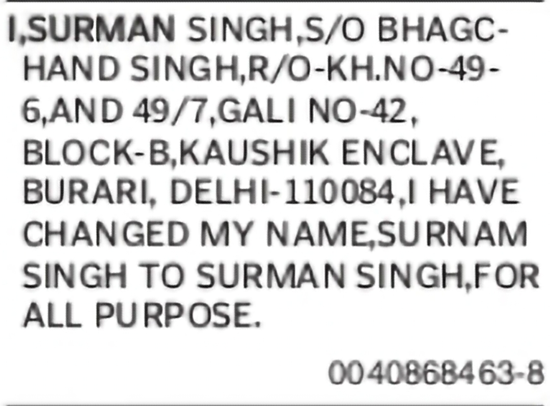 Change of Name – Surnam Singh to Surman Singh